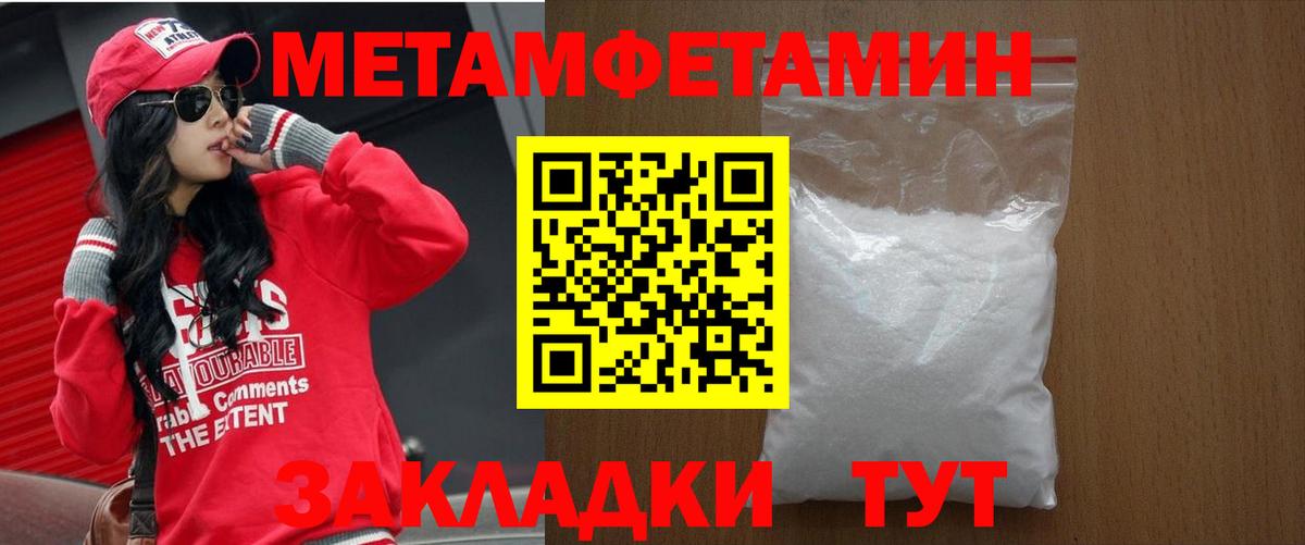 АМФЕТАМИН  KRAKEN как войти  Amphetamine VHQ  Лысьва 