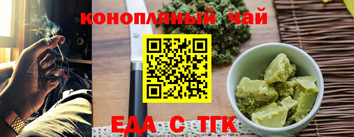 Cannafood конопля  Лысьва 