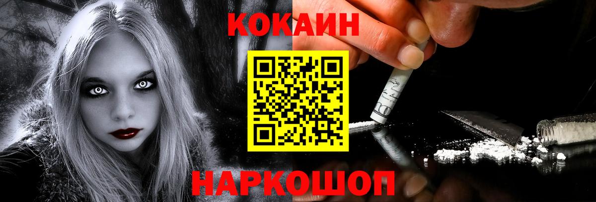 Кокаин  MDMA  Лысьва  Меф кристаллы  ГАШИШ  ГАШ  Каннабис 