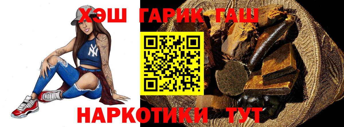 Гашиш AMNESIA HAZE  Лысьва  ГАШ гарик 