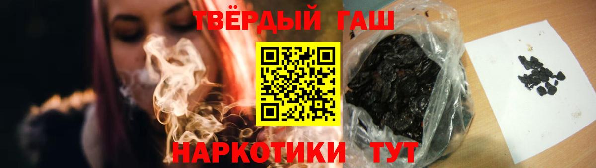 Лысьва  ГАШИШ хэш  Гашиш гарик  Вход с VPN 