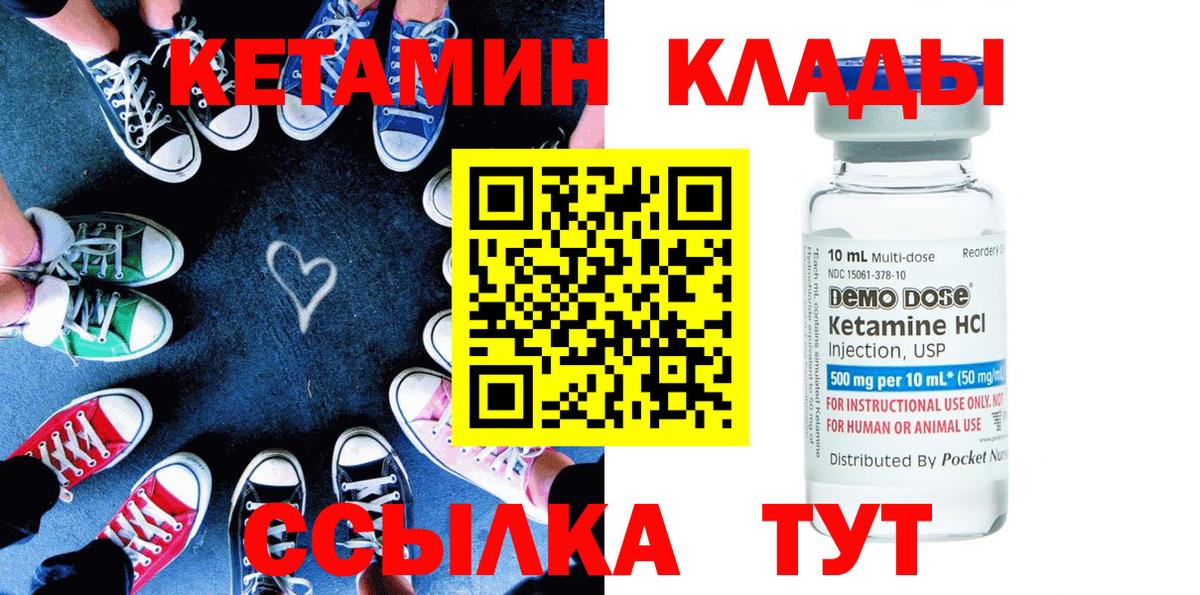 Кетамин ketamine  Кетамин VHQ  Лысьва  нарко площадка какой сайт  Вход с VPN  kraken зеркало 
