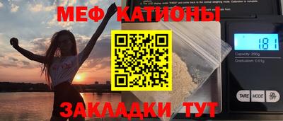 MESCALINE Ирбит