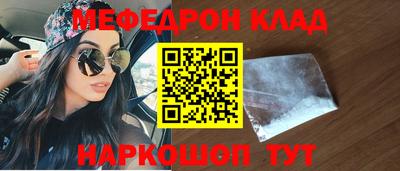 mix Балаково