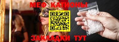 mix Балаково