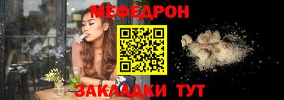 герыч Ипатово