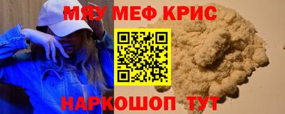 mix Балаково