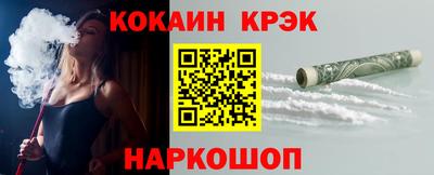 кокаин перу Балахна