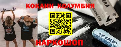 MESCALINE Ирбит