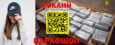 молекула духа Мирный