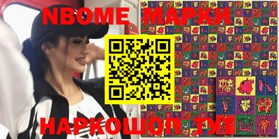 гашик Балашиха