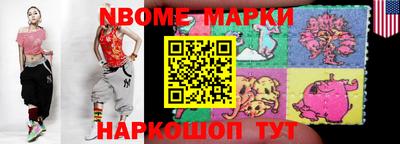 гашик Балашиха