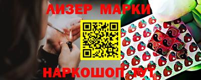 кокаин перу Балахна