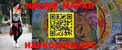 MESCALINE Ирбит