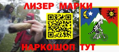 MESCALINE Ирбит