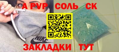 герыч Ипатово