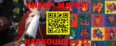 герыч Ипатово