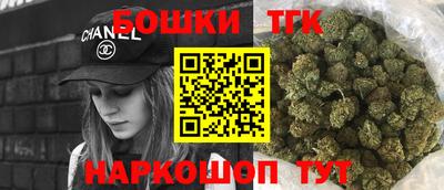 гашик Балашиха