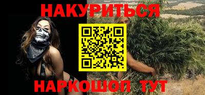 кокаин перу Балахна