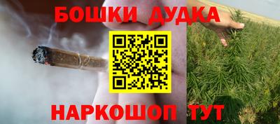 герыч Ипатово