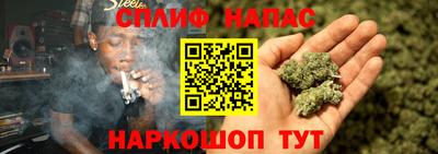 молекула духа Канаш