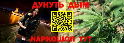 марихуана Изобильный