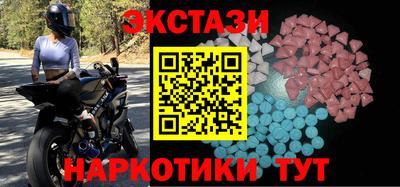 гашик Балашиха