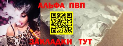 герыч Ипатово