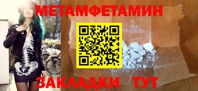 MESCALINE Ирбит