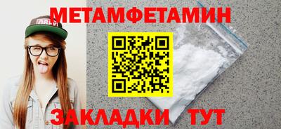герыч Ипатово