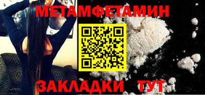 герыч Ипатово