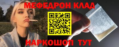 кокаин перу Балахна