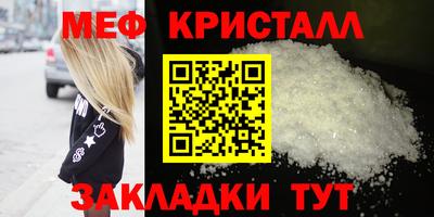 герыч Ипатово
