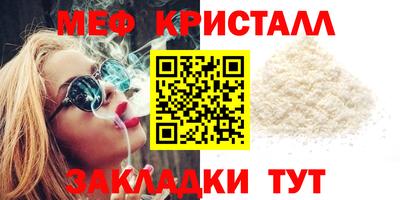 mix Балаково