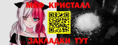 гашик Балашиха