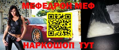 MESCALINE Ирбит