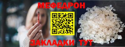 MESCALINE Ирбит