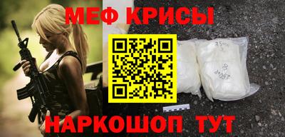 ешки Кандалакша