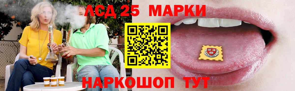 ЛСД экстази ecstasy  Лсд 25 экстази кислота  гидра маркетплейс  Лысьва 