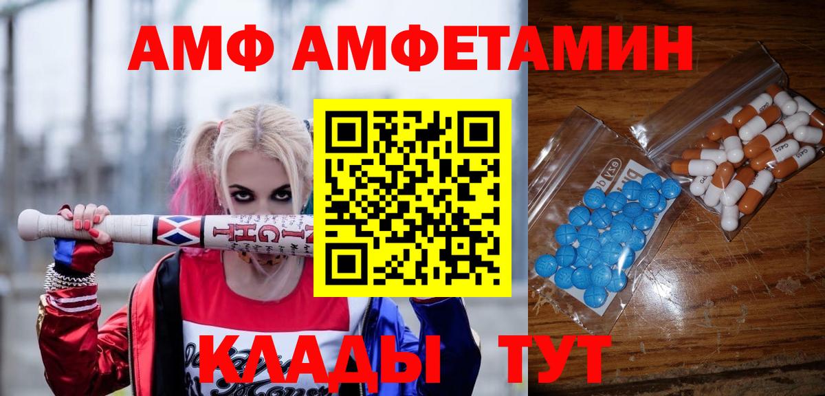 МЕТАМФЕТАМИН винт Лысьва
