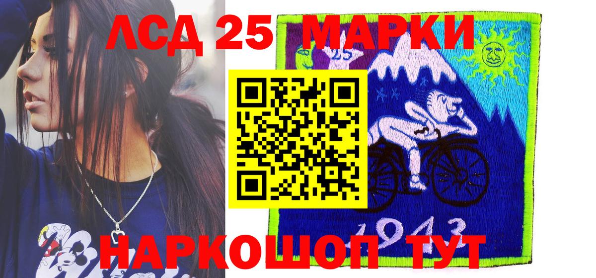 Марки N-bome 1,5мг Лысьва