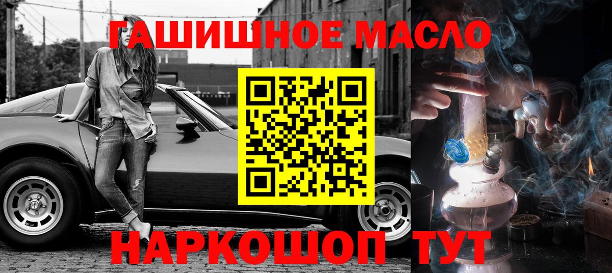 Дистиллят ТГК жижа Лысьва