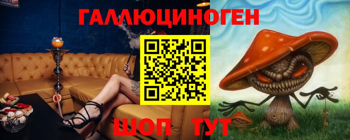 Галлюциногенные грибы мицелий  Галлюциногенные грибы Magic Shrooms  Лысьва 