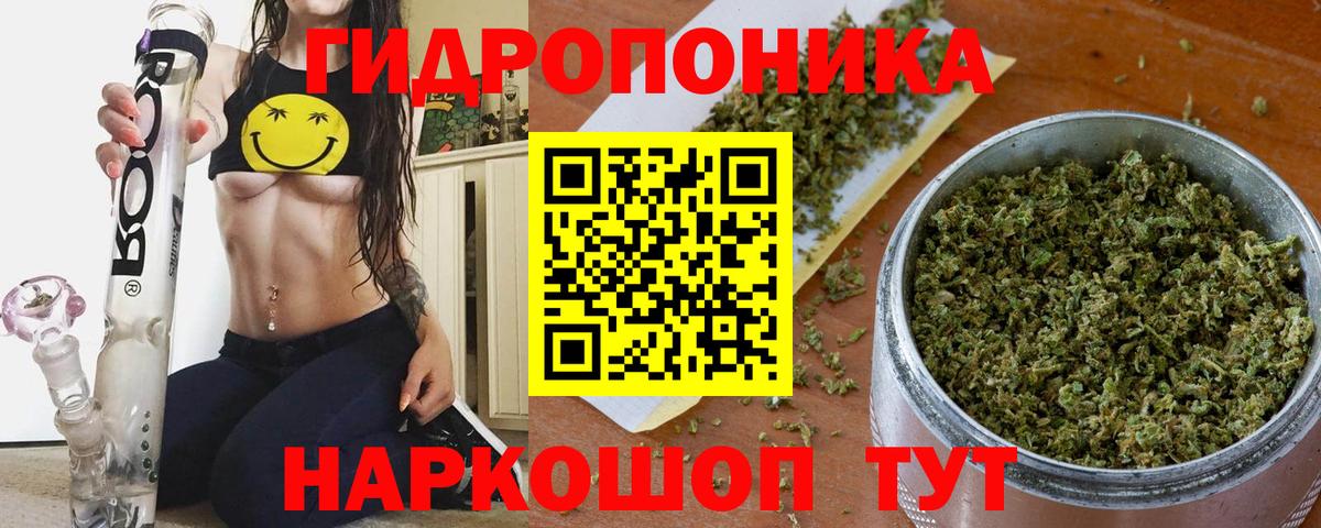 МАРИХУАНА Amnesia Лысьва