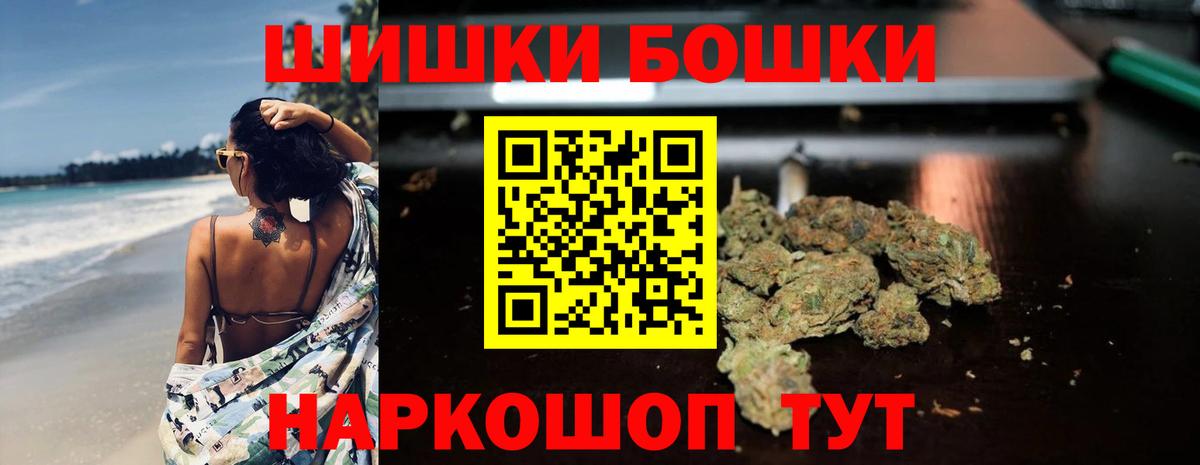 Бошки марихуана план  Конопля MAZAR  Лысьва  Бошки Шишки Ganja  Вход с VPN 